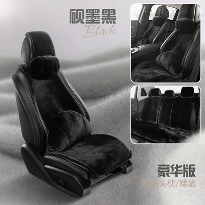 Plush Women's Car Seat Cushion, Wool pad - inkstone-black-deluxe-edition-five-seats