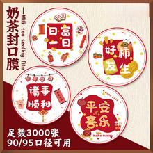 �ո�һ�շ��Ĥһ���Զ��{�̲��֭������ϱ�9095��