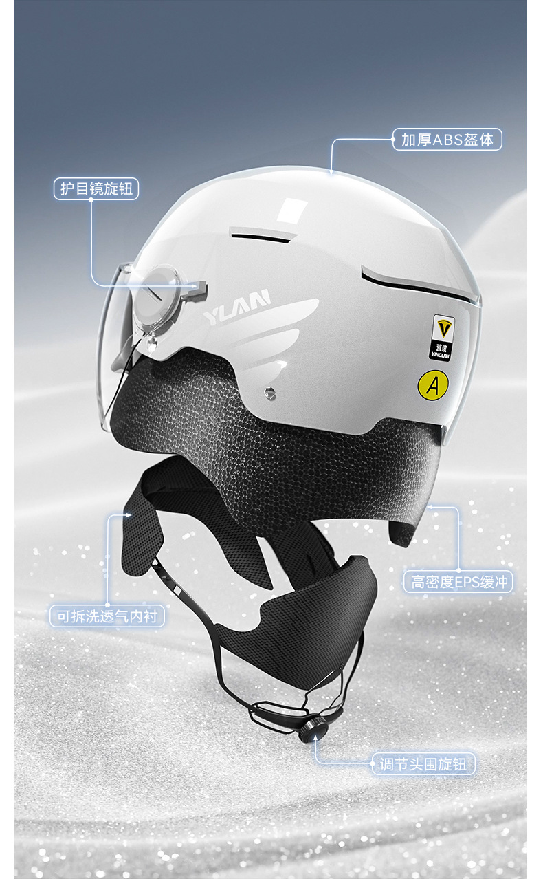 Yinglan Helmet Men's Electric Vehicle 3C Certified Summer Sun Protection Lightweight Double Mirror Women's Half Helmet Safety Motorcycle Cap