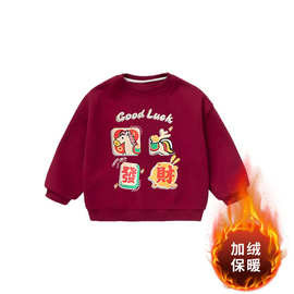 男女童秋冬卫衣卡通上衣加绒可爱印花时尚百搭上衣中小童过年服潮