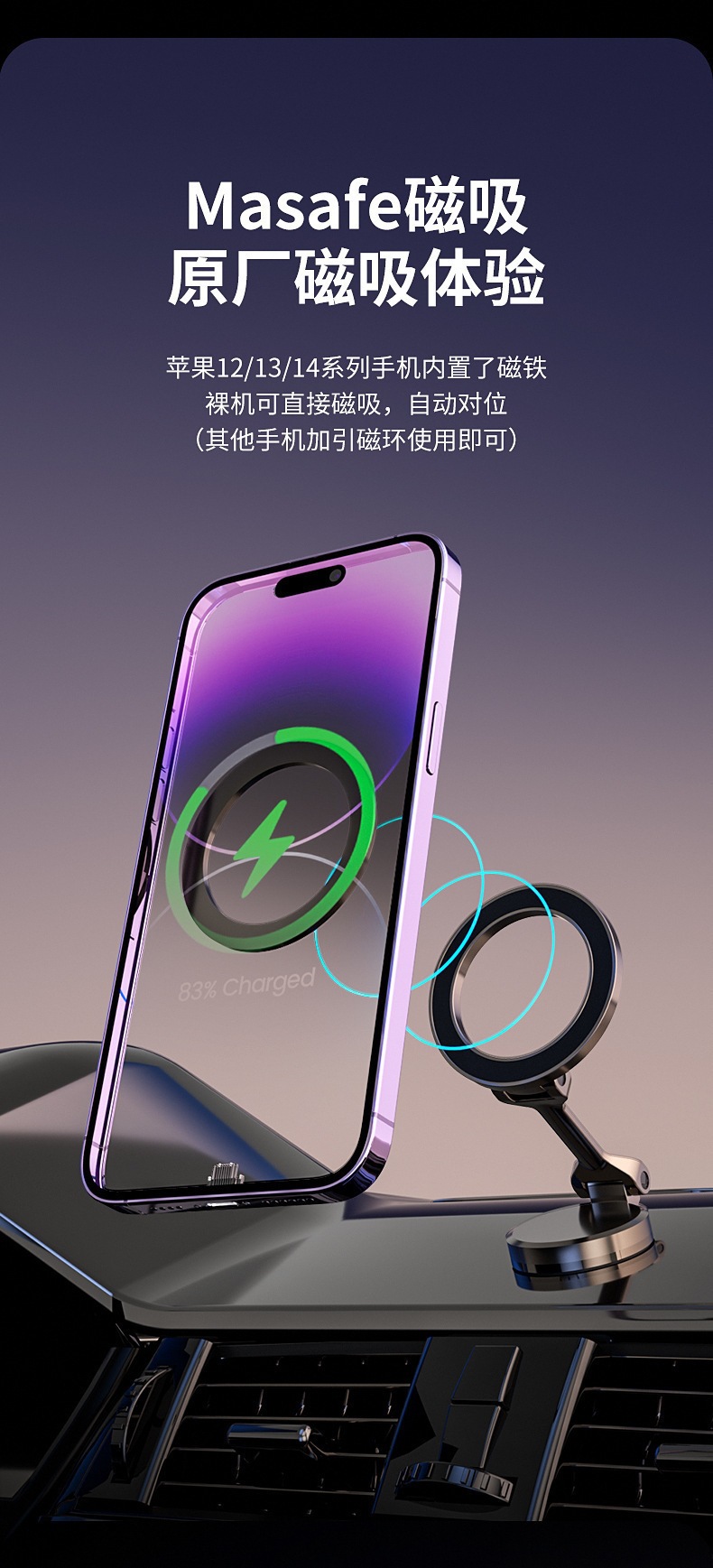 Metal Car-Mounted Magnetic Phone Holder with 360-Degree Rotation and Foldable Design, Compact and Exquisite, Multifunctional and Suitable for Home Use