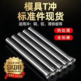 模具标准件;塑机配件;其他机械加工