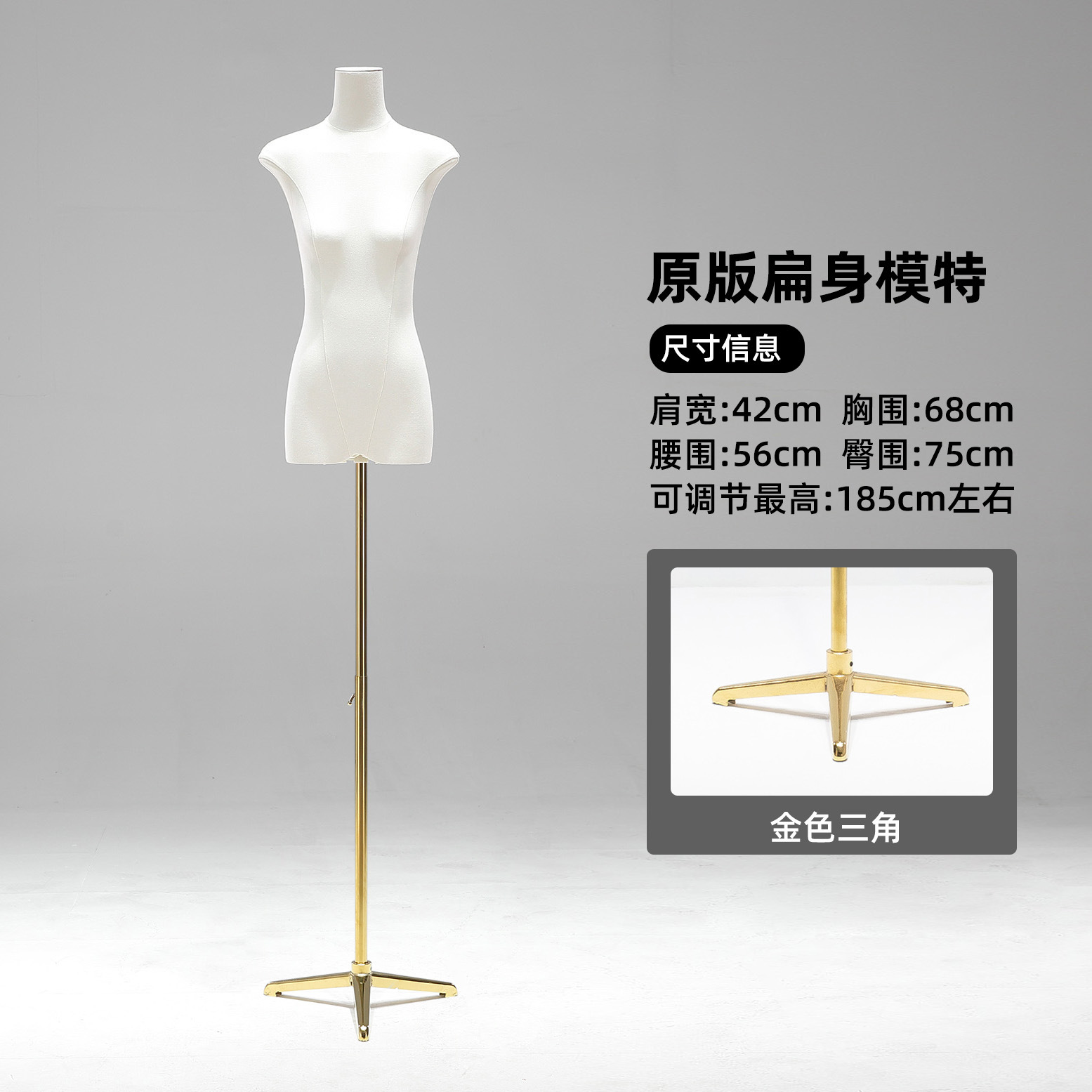 Tienda de ropa de 13 líneas de cuerpo plano plano de pecho medio cuerpo completo maniquí modelo de plataforma props tienda de ropa de mujer escaparate de exhibición