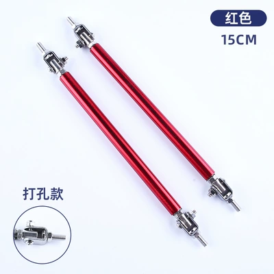 Bumper Adjustable Length Telescopic Fixed Front – Other Car Modifications - promotional-perforated-style15cm-red
