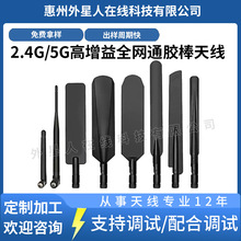 WIFI�쾀2.4g�����ۯB�z���쾀������·������̖�Ŵ�wifiȫ���쾀