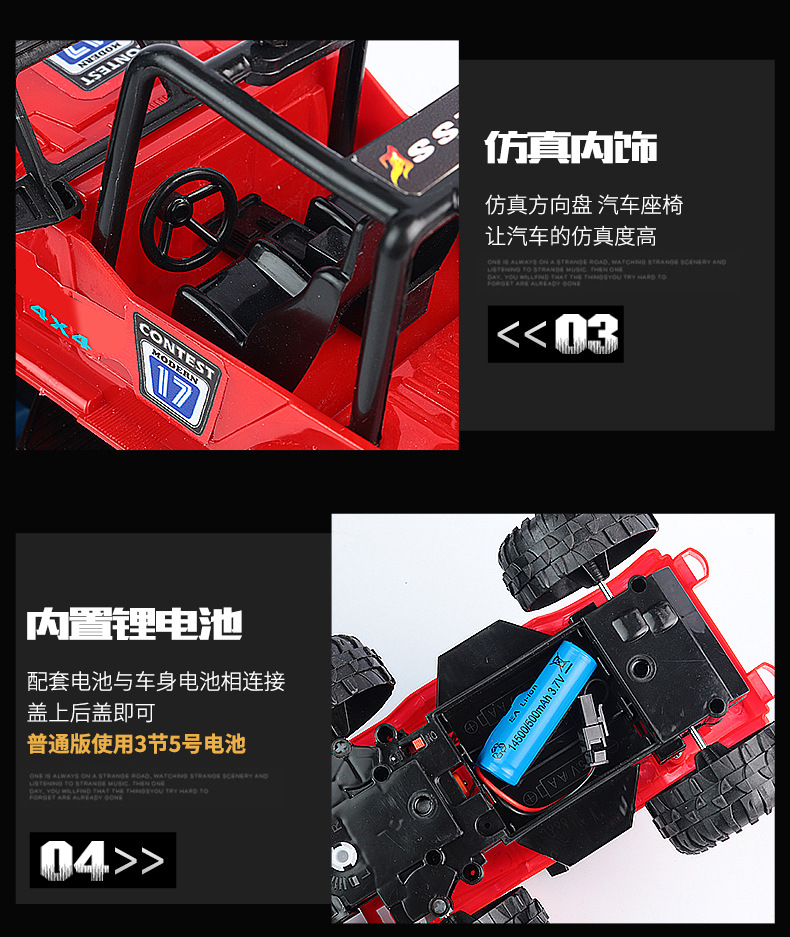 Details modify_07