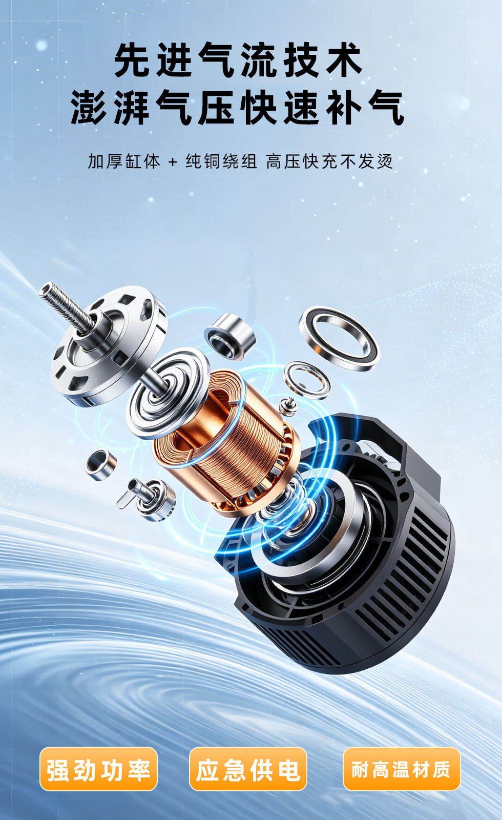 12V Dual-Cylinder High-Power Car Tire Inflator Portable Vehicle Air Pump
