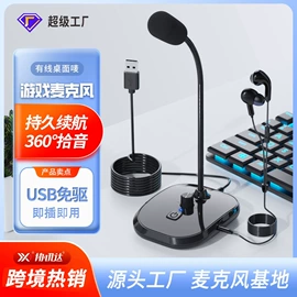 麦克风/话筒;乐器配件;蓝牙音箱