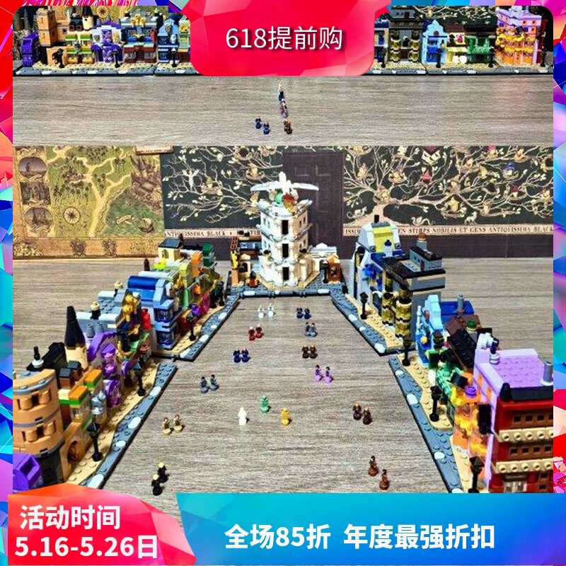 Chinese Building Blocks Harry Potter Mini Diagon Alley 76444 Kidsren's Assembled Street Scene Toys Gifts for Boys and Girls