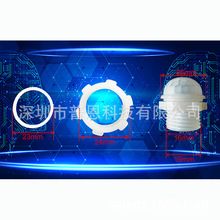 普恩人体感应头外壳配件红外感应开关塑料外壳套件感应模块外壳