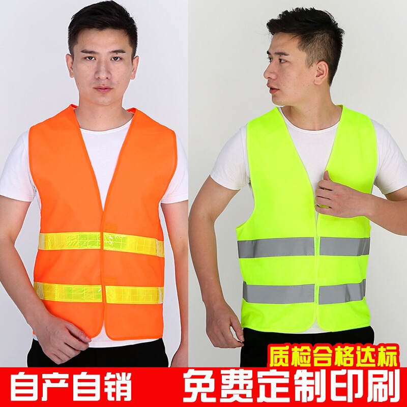 Individually Packaged Safety Clothing Construction Reflective Vest Construction Worker Reflective Vest Fluorescent Sanitation Labor Reflective Clothing