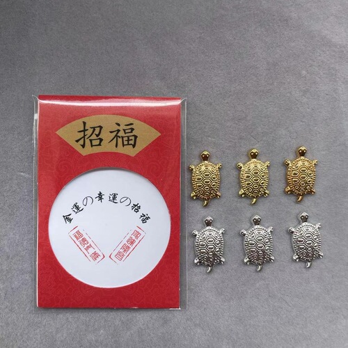 Japan Asakusa Gold and Silver Money Turtle Lucky and Lucky Longevity Turtle
