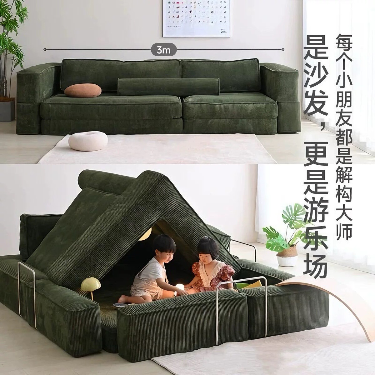 灯芯绒懒人沙发产品展示图
