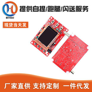 Digital electronic oscilloscope for competitions, DIY, training, 32