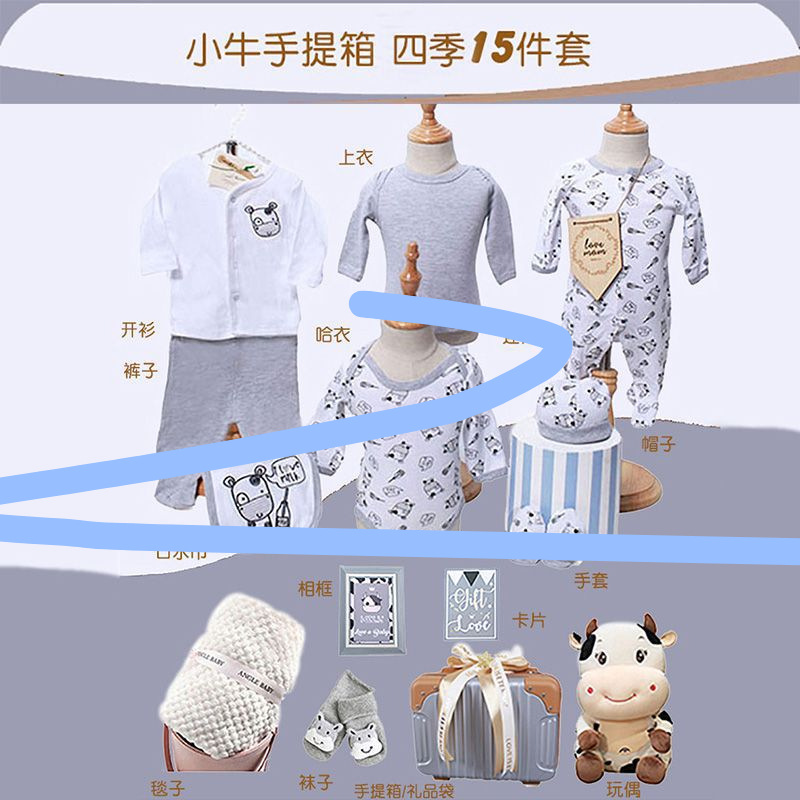 Caja de regalo de bebés de algodón primavera y verano, paquete de ropa de luna llena, paquete de regalo para hombres y mujeres. image 9