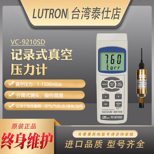 ���l̨��·��VC-9210SDӛ�ʽ��Չ���Ӌ����ؓ������ձ���y��