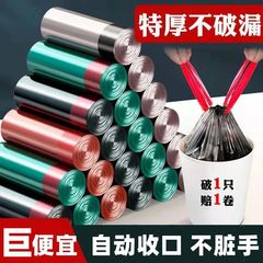 抽绳垃圾袋手提式加厚家用垃圾袋一次性大号自动收口垃圾袋子跨境