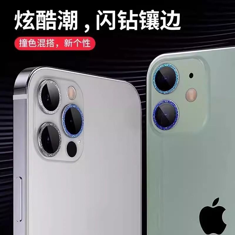 Starry Sky Glitter Lens Film Suitable for Apple 17/16Pro Eagle Eye Phone15Plus Rear Camera 14/13/12