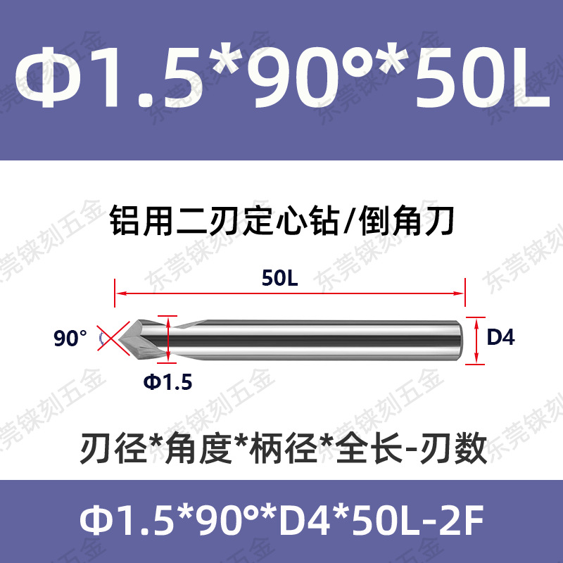 60 grados 90 grados 120 grados alargado acero recubierto de aluminio taladro de punto fijo para máquina de aleación taladro de centrifugado de cuchillo de biselado de acero tungsteno
