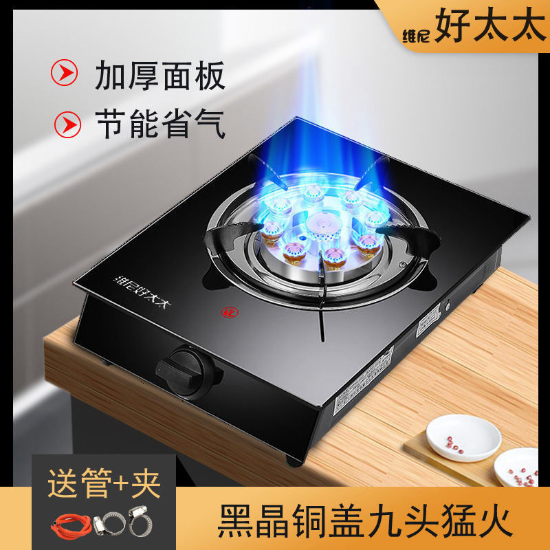 A3 유리 9개 헤드 구리 커버 화염 튜브 + 클램프 [액화 가스