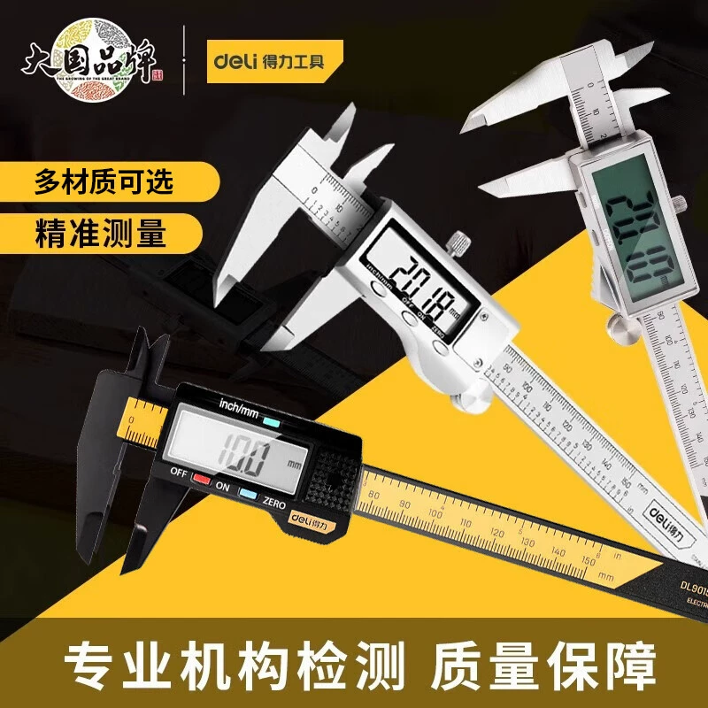 Драгоценный электронный штангенциркуль цифровой дисплей Высокая точность электронных ювелирных изделий