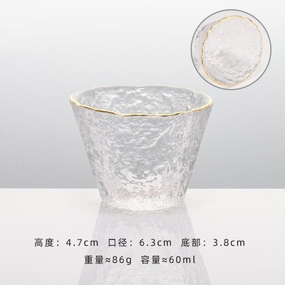 日本式金辺ハンマー清杯梅子杯果酒グラス小コップ米酒一口杯手描きカップ|undefined