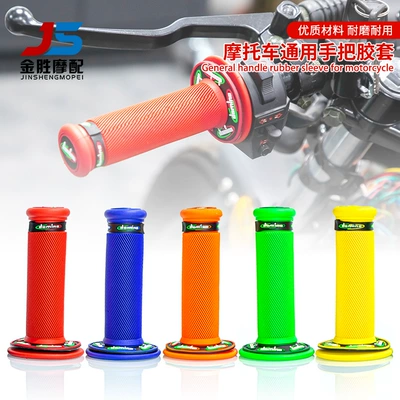 Prince Modified Rubber Handlebar: Motorcycle Handle Cover