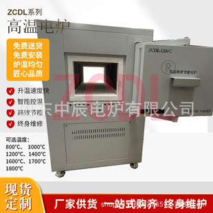 Medium sinking electric furnace 1700 degree pair double door vertical box type muffle furnace touch screen control ceramic metallurgy sintering furnace
