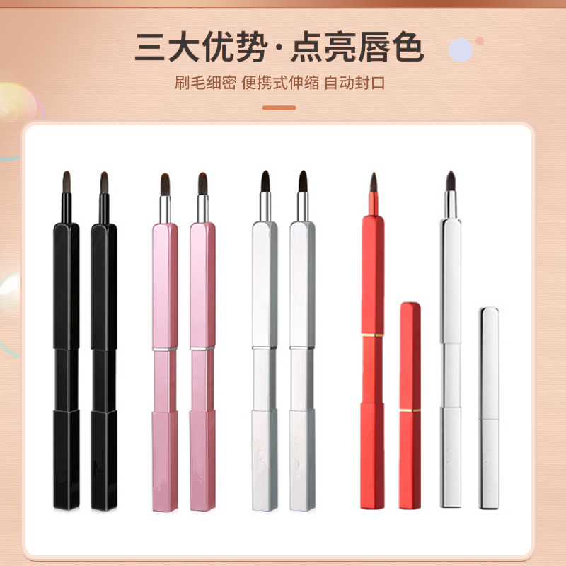 Cepillo de labios retráctil con tapa corrector cepillo de maquillaje cepillo de lápiz labial Cangzhou Factory cepillo de labios herramienta de maquillaje pequeña