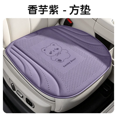 single-piece ice silk car pad, breathable | Cool pad - taro-purple-single-square-mat
