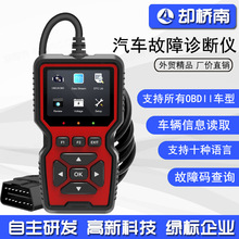 OBD�������������code reader���������ϼ���ȡ���������V519