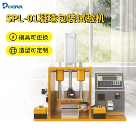 洗衣凝珠;灌装机械;留香珠