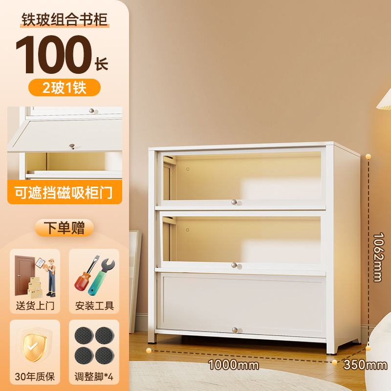 흰색 유리 2개 철 1개 [길이 100 폭 35 높이 106cm] 3C 유리