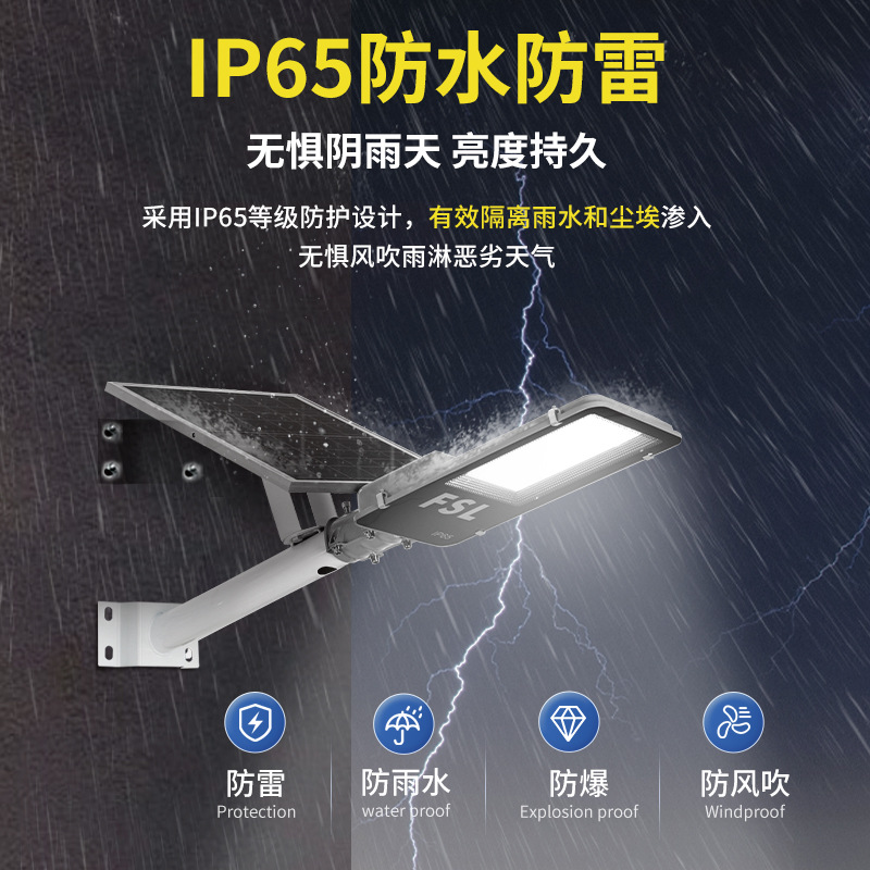 Foshan iluminación nueva luz solar al aire libre luz de patio super brillante iluminación de inducción impermeable rural led farola
