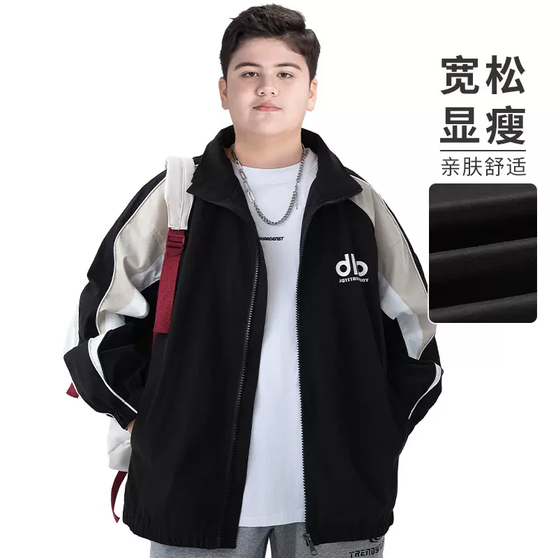 胖童装男童风衣外套加肥加大春秋装2025新款初中生夹克中大童男孩