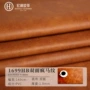 加厚人造双面环保皮革
