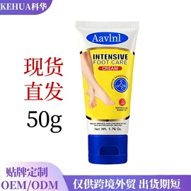 复合保健产品;身体乳、霜;其它足部护理