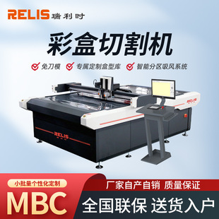 Belgian Corrugated Flip-top Foldableing Packaging Gift Box Cutting Mockup Carton Color Box Cutting Knife-free Mold Small Batch Production