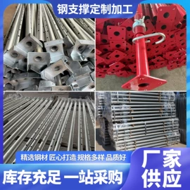 焊管;脚手架;支撑及蝴蝶扣