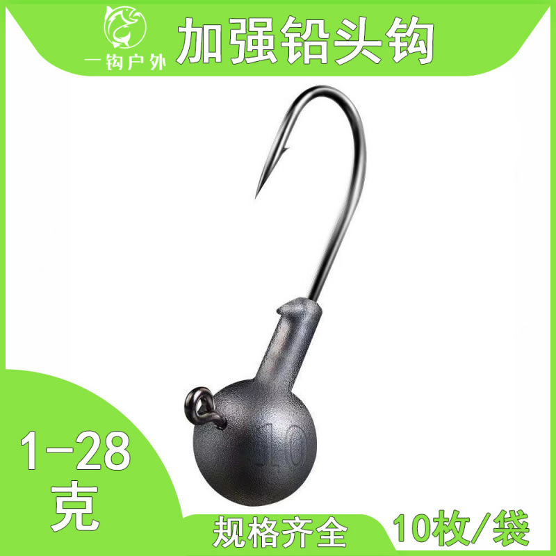 Lead head hook enhanced version Luya fake bait soft worm soft bait…