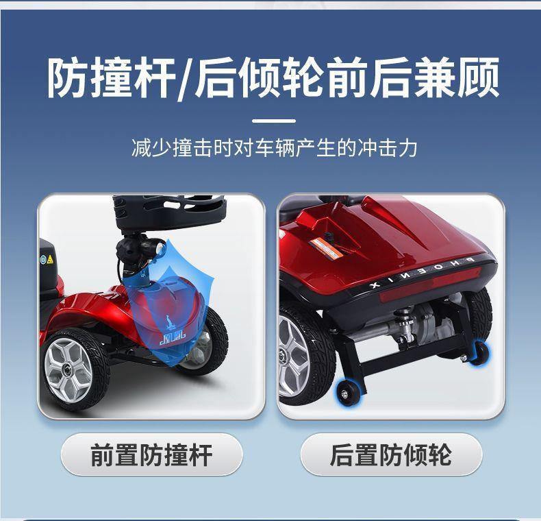 Elderly Mobility Scooter, Four-Wheeled Electric Household Small Double-Seater Scooter for the Elderly and Disabled, Four-Wheeled Folding Power-Assisted Vehicle