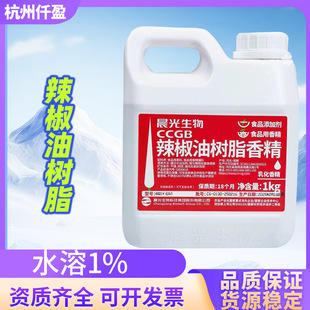 �����͘�֬�㾫 ˮ��1%��偌��������� �����͘�֬ˮ����ζ��