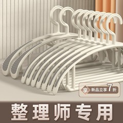 秋冬宽窄肩防滑硅胶整理衣架冬季加厚不起包挂衣晾衣撑架加厚耐用