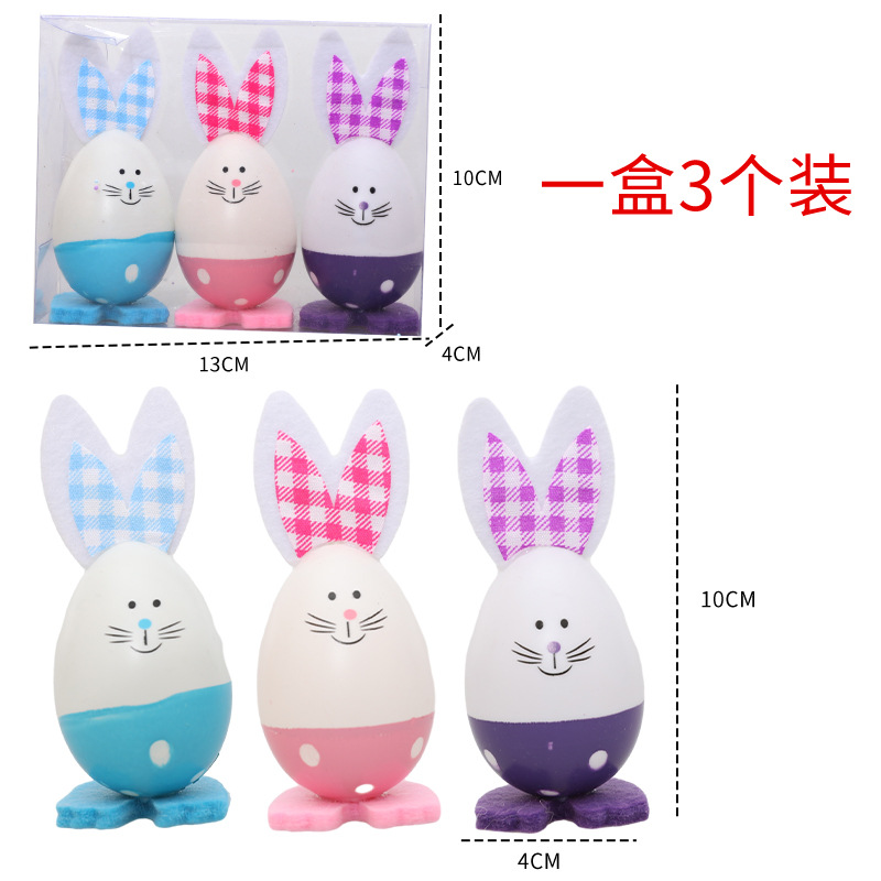 Cross-border Amazon rabbit egg Easter rabbit egg painted Easter decoration children's toys