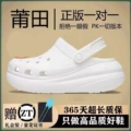 White 【150K+ Reviews, Unbeatable Cloud-Like Comfort】