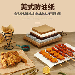 Oil-Proof Paper for Fried Snacks, Disposable Grease Absorbent Paper, Baking Oil Paper, Dinner Plate Bread Mat Paper