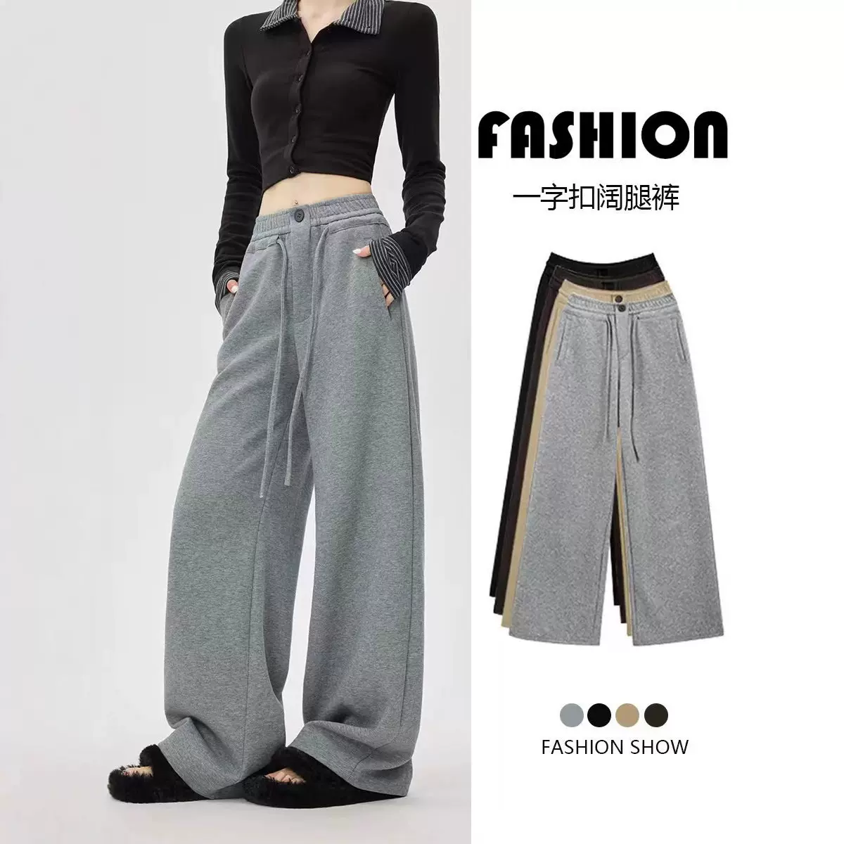 灰色美式复古运动裤女秋季高腰垂感直筒长裤显瘦宽松休闲阔腿卫裤