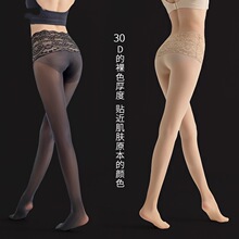 西西里蕾丝腰无痕油亮丝袜女夏季马油袜360无缝档高腰收腹连裤袜