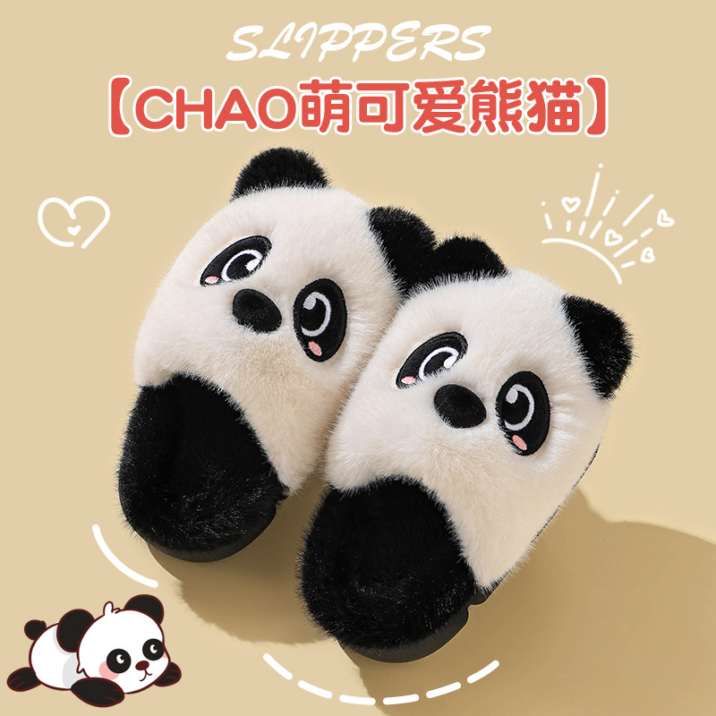Otoño y invierno zapatillas de algodón para niños, niños y niñas, calentamiento y peluche panda en el hogar, zapatos de algodón para niños pequeños y medianos