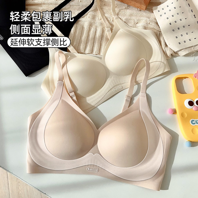 Anti-gravity lifting seamless underwear women's small chest gathered jelly soft support without steel ring upper collection accessory breast bra